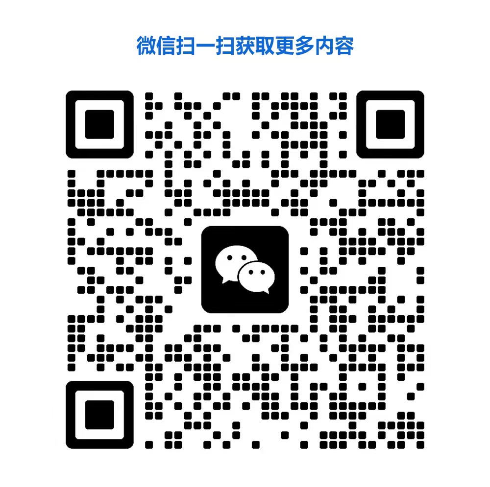 在线客服微信二维码